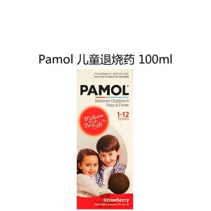 Pamol 澳新医生指定唯一 儿童退烧液1岁以上 100毫升